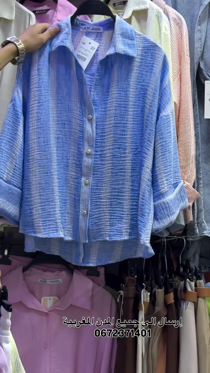 💙 Premium Textured Striped Button-Down Casual Shirt for Women – Elegant Loose Fit Fashion Top with Modern Styling and Everyday Comfort 💙